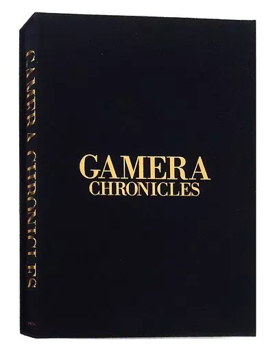 Poster - Book - Gamera the Guardian of the Universe