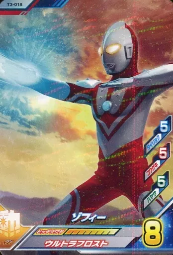 Ultraman Fusion Fight! - Ultraman / Zoffy