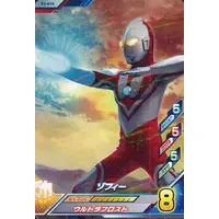 Ultraman Fusion Fight! - Ultraman / Zoffy