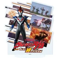 Acrylic stand - Ultraman R/B / Ultraman Gruebe