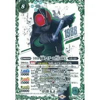 Battle Spirits - Kamen Rider Black RX / Kamen Rider Black RX (Character)