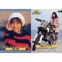 Trading Card - Kamen Rider 555 / Auto Vajin