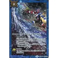 Battle Spirits - Kamen Rider Build