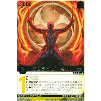 Trading Card - Kamen Rider Hibiki / Kamen Rider Hibiki (Character)