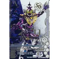 Ganbarizing - Kamen Rider Fourze