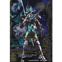 Ganbarizing - Kamen Rider Revice / Kamen Rider Evil