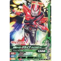 Ganbarizing - Kamen Rider Drive / Kamen Rider Drive (Character)