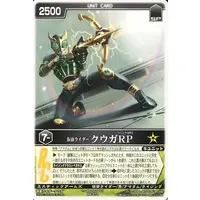 Trading Card - Kamen Rider Kuuga