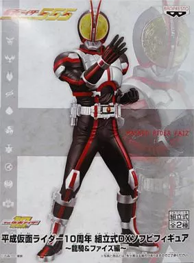 Figure - Kamen Rider 555 / Kamen Rider Faiz