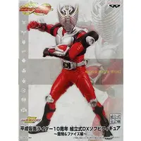 Figure - Kamen Rider Ryuki / Kamen Rider Ryuki (Character)
