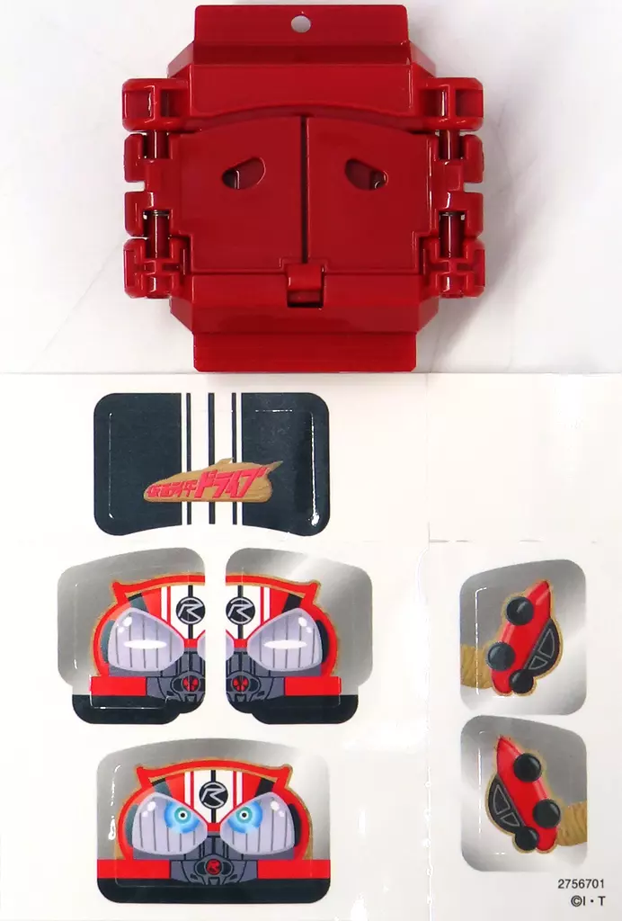 Transformation Gear - Kamen Rider Gavv / Gochizo