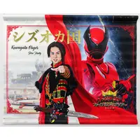Tapestry - Ohsama Sentai King-Ohger / Kuwagata Ohger