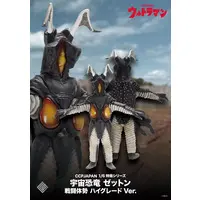 Figure - Ultraman / Zetton