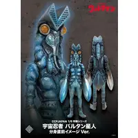 Figure - Ultraman / Alien Baltan
