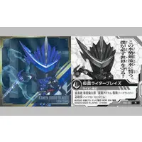 Stickers - Kamen Rider Saber / Kamen Rider Blades