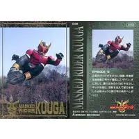 Trading Card - Kamen Rider Kuuga / Kamen Rider Kuuga (Character)