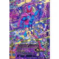 Ganbarizing - Kamen Rider Revice / Kamen Rider Revi (Character)