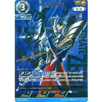 Trading Card - Ultraman Zero Series / Ultraman Zero (Character)