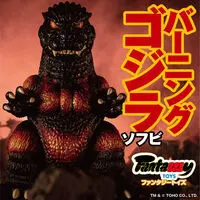 Premium Bandai Limited - Godzilla