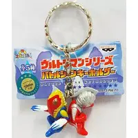 Key Chain - Ultraseven / Alien Metron