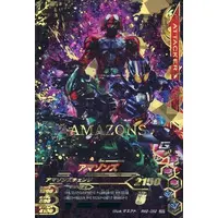Ganbarizing - Kamen Rider Amazons