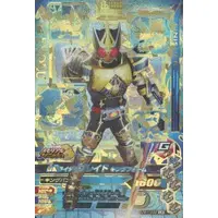 Ganbarizing - Kamen Rider Blade / Kamen Rider Blade (Character)