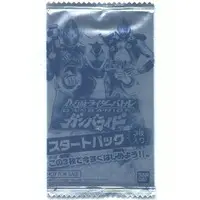 Ganbaride - Kamen Rider