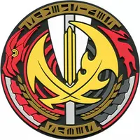 Ichiban Kuji - Kamen Rider Saber / Kamen Rider Saber (Character)