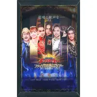 Magnet - Ohsama Sentai King-Ohger