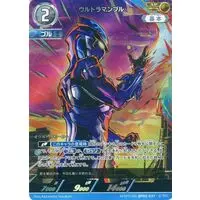 Trading Card - Ultraman R/B / Ultraman Blu