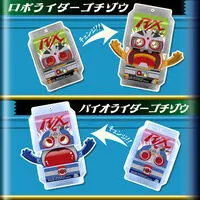 Transformation Gear - Premium Bandai Limited - Shin Kamen Rider: Prologue / Kamen Rider Black RX & Kamen Rider Shin & Shadow Moon & Gochizo