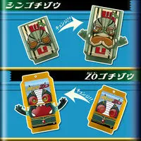 Transformation Gear - Premium Bandai Limited - Shin Kamen Rider: Prologue / Kamen Rider Black RX & Kamen Rider Shin & Shadow Moon & Gochizo