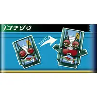 Transformation Gear - Premium Bandai Limited - Shin Kamen Rider: Prologue / Kamen Rider Black RX & Kamen Rider Shin & Shadow Moon & Gochizo