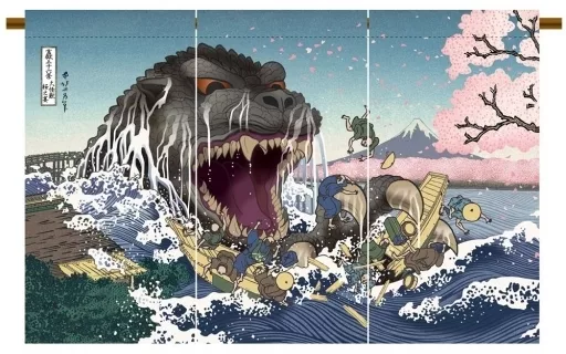 Tapestry - Godzilla