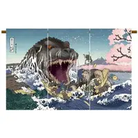 Tapestry - Godzilla