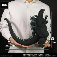 Figure - Godzilla