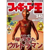 Book - Return of Ultraman