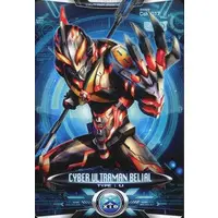 Trading Card - Ultraman X / Ultraman Belial