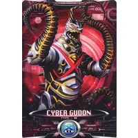 Trading Card - Ultraman X