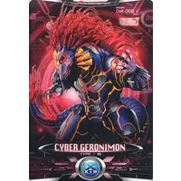 Trading Card - Ultraman / Geronimon
