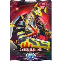 Trading Card - Ultraman X / Eleking