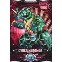 Trading Card - Ultraman X / Neronga
