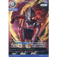 Trading Card - Ultraman Nexus / Ultraman Nexus (Character)