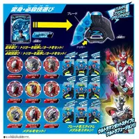 Transformation Item (Ultraman) - Ultraman Geed / Ultraman Belial