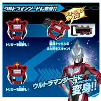 Transformation Item (Ultraman) - Ultraman Geed