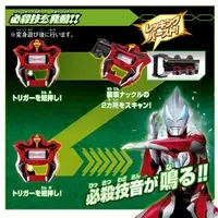Transformation Item (Ultraman) - Ultraman Geed