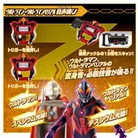 Transformation Item (Ultraman) - Ultraman Geed