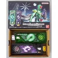 Transformation Gear - Kamen Rider Store Limited - Kamen Rider W / Kamen Rider Double
