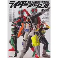 Book - Kamen Rider