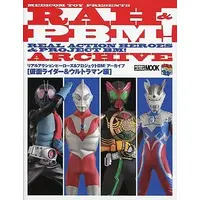 Book - Kamen Rider OOO
